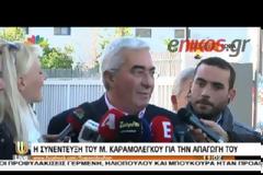 Συγκινημένος ο Μανώλης Καραμολέγκος: Φοβήθηκα πολύ, με έσωσε η πίστη μου