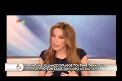 Συγκλονίζει ο Γρίμπιλας: «Ζούμε την απόλυτη δυστυχία»