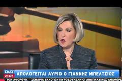 ΑΠΟΛΟΓΕΙΤΑΙ Ο ΓΙΑΝΝΗΣ ΜΠΕΛΤΣΙΟΣ