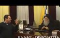 Νεκτάριος Μουλατσιώτης: Είμαστε στα έσχατα χρόνια, ήδη έχει έρθει το πρώτο θηρίο της Αποκάλυψης