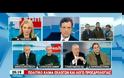 Έπεσαν τα πρώτα ονόματα για την προεδρία