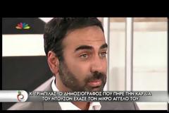 Κώστας Γρίμπιλας: «Έπρεπε να πω το ναι και να σταματήσω τη ζωή του παιδιού μου...» [videos]