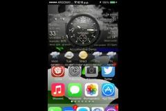 UniAW6.4_iW: Βάλτε τον καιρό στην οθόνη σας  (iWidget)