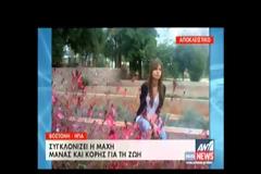 Ακόμη αγνοούνται τα χρήματα που συγκεντρώθηκαν για τη Μυρτώ - Συγκλονίζουν τα λόγια της μητέρας της [video]