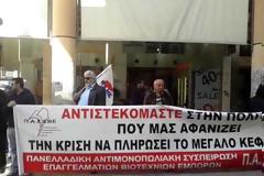 Πάτρα – Τώρα: Πορεία εμπόρων και εμποροϋπαλλήλων ενάντια στο άνοιγμα τις Κυριακές [video]