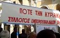 Πάτρα – Τώρα: Πορεία εμπόρων και εμποροϋπαλλήλων ενάντια στο άνοιγμα τις Κυριακές [video]