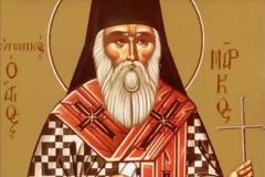 Εορτή του Αγίου Μάρκου, του Ευγενικού