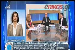 ΒΙΝΤΕΟ-Αποκάλυψη για την απαγωγή Καραμολέγκου
