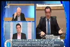 ΒΙΝΤΕΟ-Άδωνις:«Όσες δικαστικές αποφάσεις και να βγουν, λεφτά δεν θα γεννήσουμε»