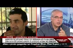 Σκιές κάτω από τη γέφυρα...