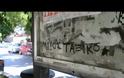 Youtube stars: 7 έλληνες που έγιναν… φίρμες μέσω διαδικτύου