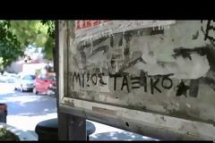 Youtube stars: 7 έλληνες που έγιναν… φίρμες μέσω διαδικτύου