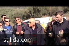 Σε αναβρασμό οι κάτοικοι της Νεράιδας Στυλίδας