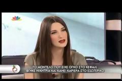 Η συγκλονιστική ιστορία της Βανέσας από το «Next top model»: Ο όγκος στο κεφάλι και η καριέρα στο εξωτερικό