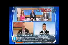 ΦΡ. ΡΑΓΚΟΥΣΗΣ: ΔΕΝ ΒΛΕΠΩ ΑΙΜΑ ΣΤΗΝ ΑΝΑΚΟΙΝΩΣΗ ΤΟΥ ΧΡ. ΞΗΡΟΥ