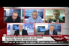 ΒΓΑΖΟΥΝ ΤΑ ΤΡΑΚΤΕΡ ΣΤΙΣ ΠΛΑΤΕΙΕΣ ΟΙ ΑΓΡΟΤΕΣ (VIDEO)