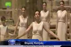 Ηλεία: Ενωμένοι και αδιαπραγμάτευτοι στην Ολυμπία για την Αφή