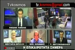 Περί της αθεΐας Τσίπρα
