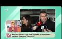 Η Άννα Βίσση έφυγε από συνέντευξη! - Δείτε το video