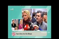 Η Σπυροπούλου διέψευσε την Καραβάτου στους δημοσιογράφους!