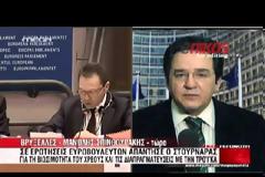 EUROSTAT: ΣΤΟ 171,8% ΤΟ ΧΡΕΟΣ ΤΗΣ ΕΛΛΑΔΑΣ (VIDEO)
