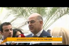 Αυτούς τους τρομοκράτες επικήρυξε η ΕΛ.ΑΣ. για 4 εκατ. ευρώ. [photos+video]
