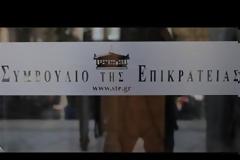 O πρόεδρος της Ένωσης Στρατιωτικών περιφέρειας Hπείρου για την δικαίωση των Στρατιωτικών από το ΣτΕ [video]