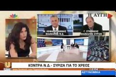 Γ. Σταθάκης: Δεν χρειάζεται να χαρακτηρισθεί επαχθές το χρέος για να κουρευτεί (VIDEO)...!!!