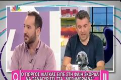 Άστραψε και βρόντηξε η Μελέτη με τη δήλωση του Λιάγκα!