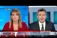 Η Ν.Δ. ΓΙΑ ΤΙΣ ΔΗΛΩΣΕΙΣ ΣΤΑΘΑΚΗ (VIDEO)