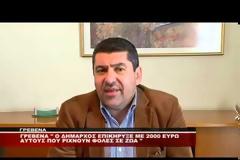 Δηλώσεις του Δημάρχου Γρεβενών για τα δηλητηριασμένα σκυλιά [video]
