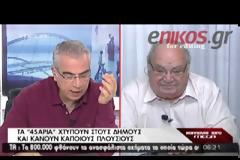 ΔΙΕΥΚΡΙΝΙΣΕΙΣ ΡΑΚΙΝΤΖΗ ΓΙΑ ΤΟΝ ΑΡΙΘΜΟ ΤΩΝ ΕΠΙΟΡΚΩΝ (VIDEO)