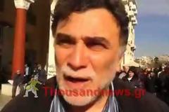 Παράσταση διαμαρτυρίας γιατρών στην Αριστοτέλους [video]
