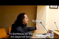Το ξέσπασμα για τους «μπούφους» τους... Δημοτικού Συμβουλίου Τρίπολης [video]