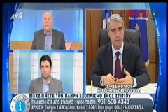 Σ. ΚΕΔΙΚΟΓΛΟΥ: ΚΑΜΙΑ ΚΟΝΤΡΑ ΜΕΤΑΞΥ ΥΠΟΥΡΓΕΙΩΝ ΔΙΚΑΙΟΣΥΝΗΣ ΚΑΙ ΔΗΜΟΣΙΑΣ ΤΑΞΗΣ (VIDEO)