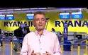 Τον Φεβρουάριο η προκήρυξη της Ryanair για πιλότους, αεροσυνοδούς, φροντιστές,μηχανικούς, οδηγούς, προσωπικό εδάφους