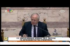 Άγριο επεισόδιο στην Βουλή - Ζαρούλια σε Αθανασίου: Είσαι αληταράς!