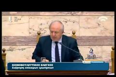 ΠΕΙΘΑΡΧΙΚΗ ΠΟΙΝΗ ΣΤΗΝ ΕΛ. ΖΑΡΟΥΛΙΑ ΓΙΑ ΑΝΤΙΚΟΙΝΟΒΟΥΛΕΥΤΙΚΗ ΣΥΜΠΕΡΙΦΟΡΑ (VIDEO)