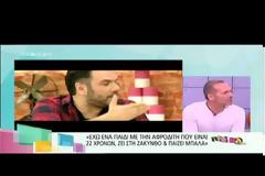 Δε θα πιστεύετε με ποιον ήταν καψούρα η Τζένη Μπαλατσινού! [video]