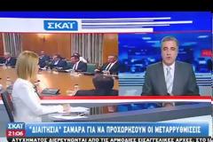ΠΡΟΤΑΣΕΙΣ ΓΙΑ ΟΛΑ ΤΑ «ΑΓΚΑΘΙΑ» ΑΠΟΣΤΕΛΛΟΝΤΑΙ ΤΟ ΣΑΒΒΑΤΟ ΣΤΗΝ ΤΡΟΪΚΑ (VIDEO)