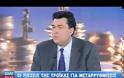 ΠΡΟΤΑΣΕΙΣ ΓΙΑ ΟΛΑ ΤΑ «ΑΓΚΑΘΙΑ» ΑΠΟΣΤΕΛΛΟΝΤΑΙ ΤΟ ΣΑΒΒΑΤΟ ΣΤΗΝ ΤΡΟΪΚΑ (VIDEO)