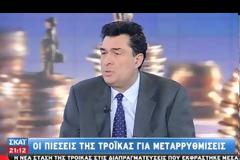 ΠΡΟΤΑΣΕΙΣ ΓΙΑ ΟΛΑ ΤΑ «ΑΓΚΑΘΙΑ» ΑΠΟΣΤΕΛΛΟΝΤΑΙ ΤΟ ΣΑΒΒΑΤΟ ΣΤΗΝ ΤΡΟΪΚΑ (VIDEO)