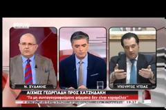 ΠΡΟΤΑΣΕΙΣ ΓΙΑ ΟΛΑ ΤΑ «ΑΓΚΑΘΙΑ» ΑΠΟΣΤΕΛΛΟΝΤΑΙ ΤΟ ΣΑΒΒΑΤΟ ΣΤΗΝ ΤΡΟΪΚΑ (VIDEO)