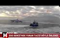 Δείτε τι αντιμετωπίζουν καθημερινά οι Ελληνες Λιμενικοί απο τους Τούρκους ! Video απο Τουρκικές πηγές
