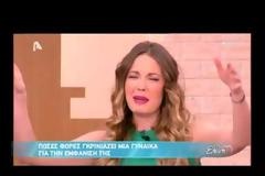 Άγριος τσακωμός της Καλλιμούκου και η ειρωνία της Ελένης Μενεγάκη: Παρεξηγήθηκε η μικρή; [βίντεο]