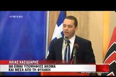 Κασιδιάρης για δήμαρχος, Παναγιώταρος για περιφερειάρχης – Από Χρυσή... Ελληνική Αυγή