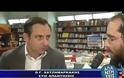 Γ. Χατζημαρκάκης: Η τρόικα τελείωσε, πρέπει να φύγει [video]