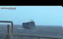Καράβι στα κύματα της Αδρατικής [video]