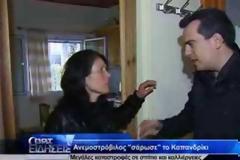 Ανεμοστρόβιλος «σάρωσε» χωριά του δήμου Πύργου! [video]