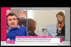 Ξέσπασε σε κλάματα η Καραβάτου: Αισθάνομαι τιποτένια